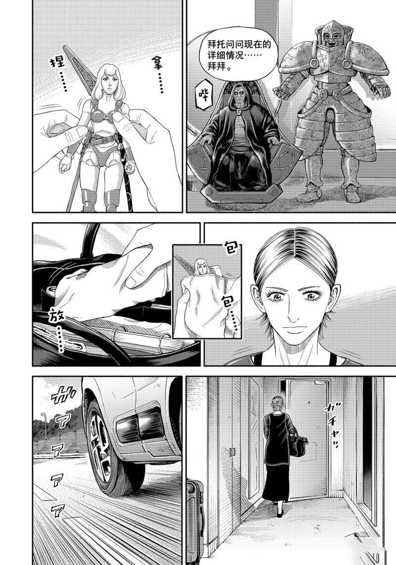 第402话