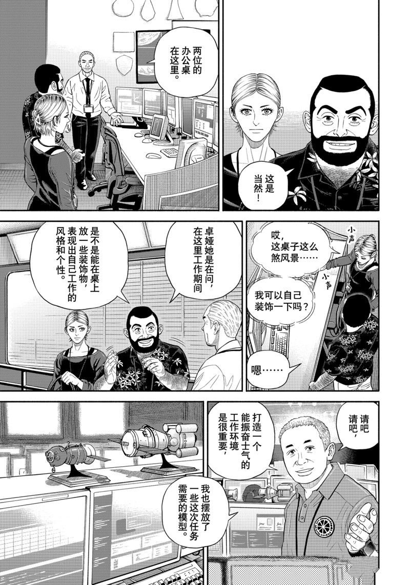 第402话