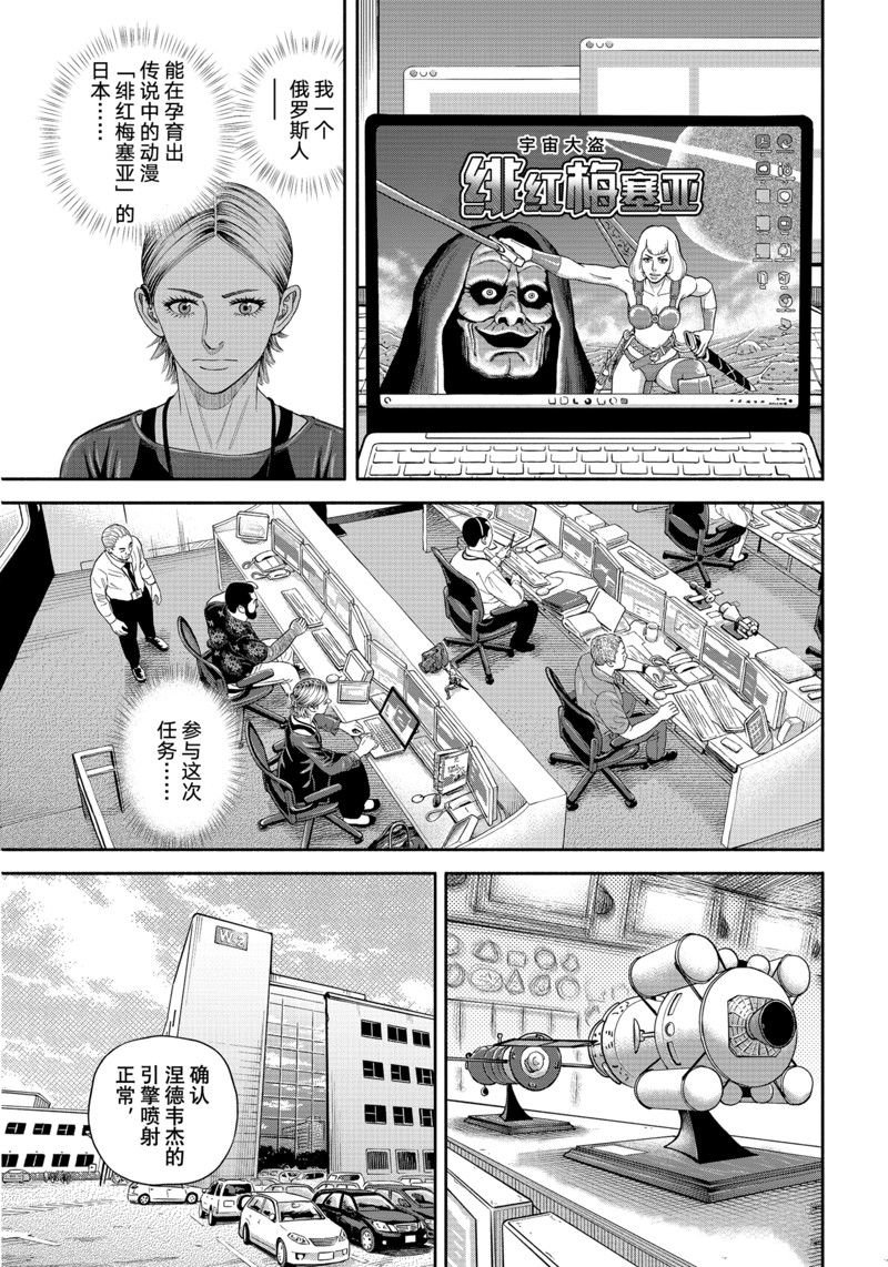 第402话