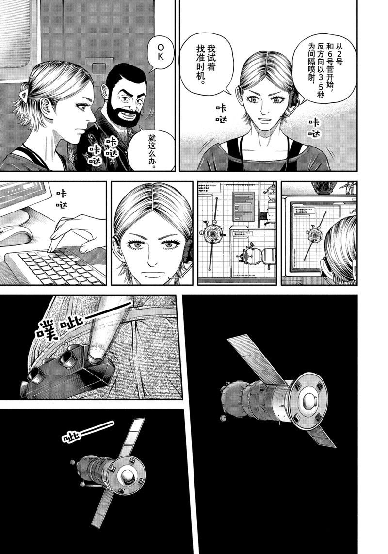 第402话
