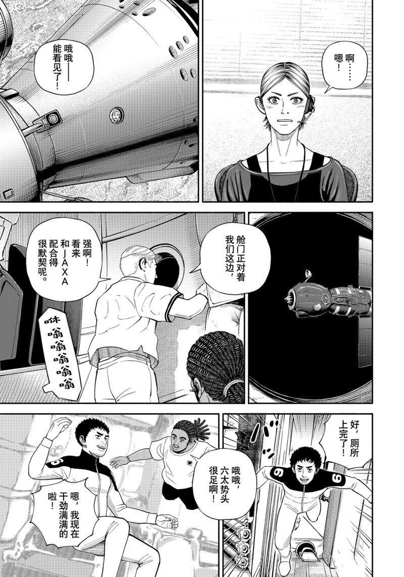 第402话