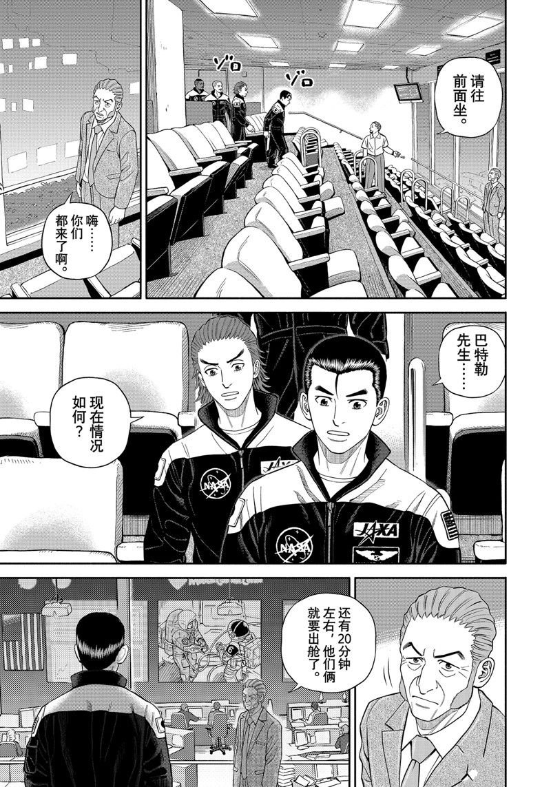 第403话