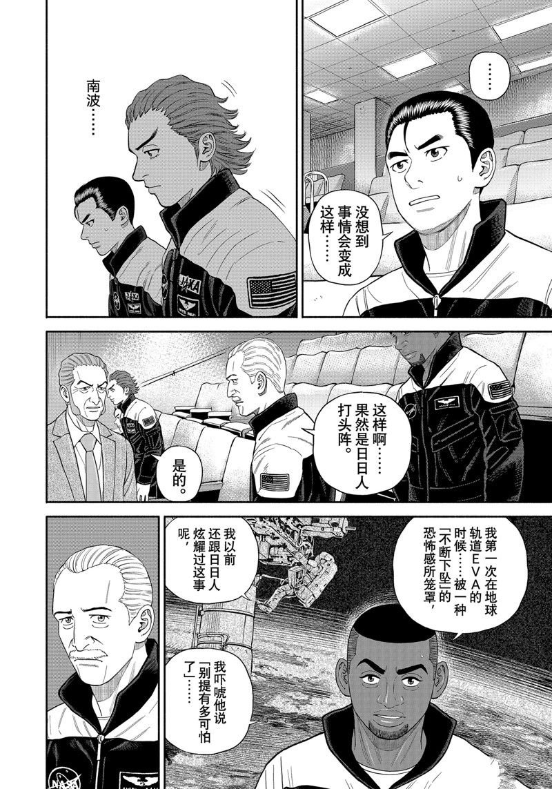 第403话