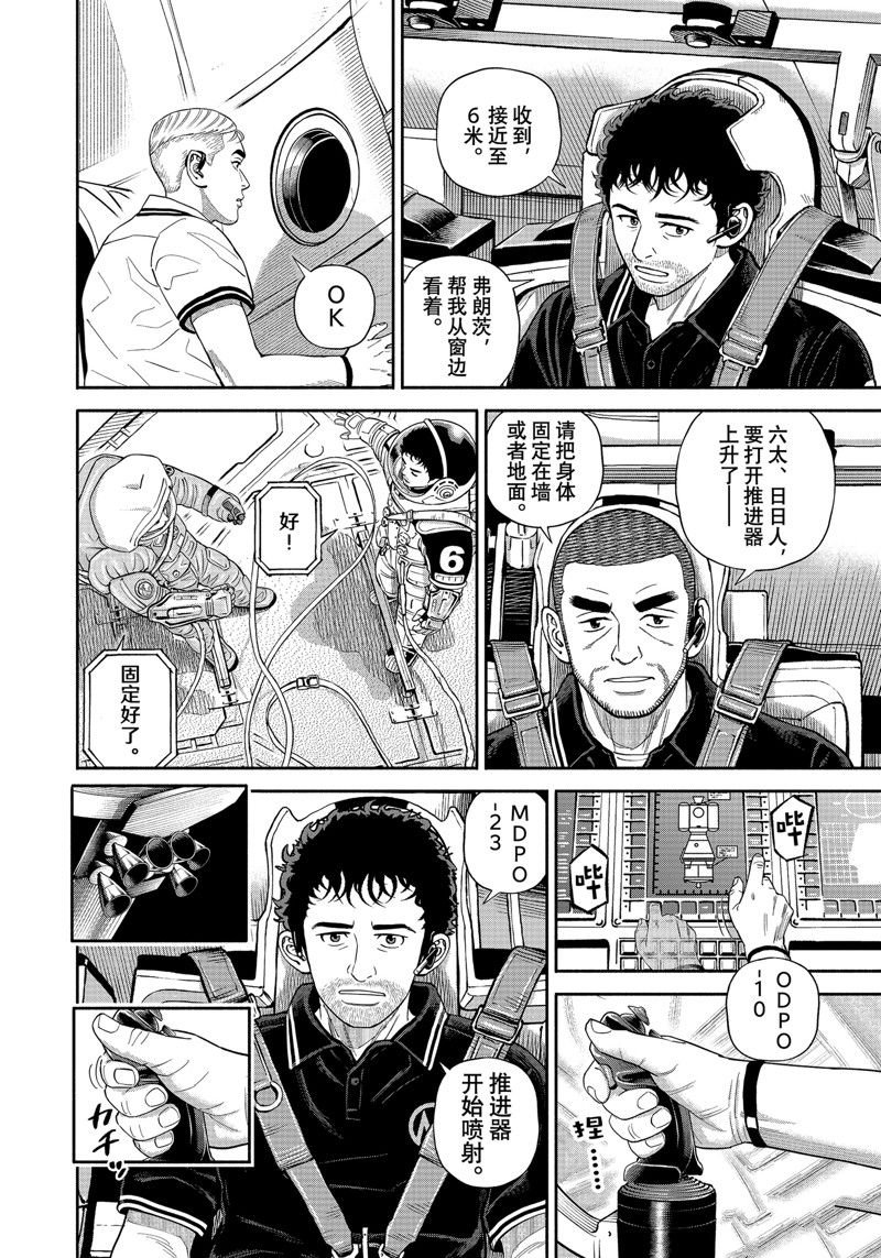 第403话