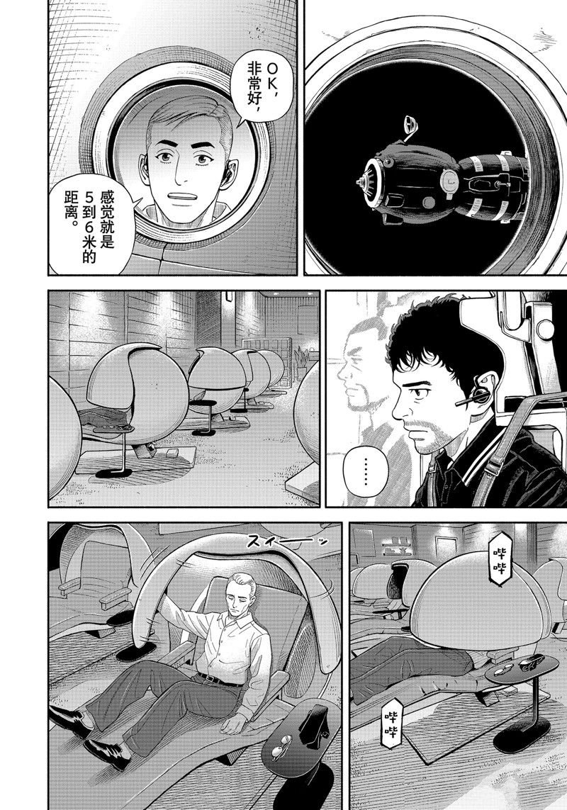 第403话