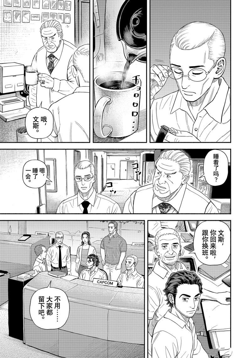 第403话