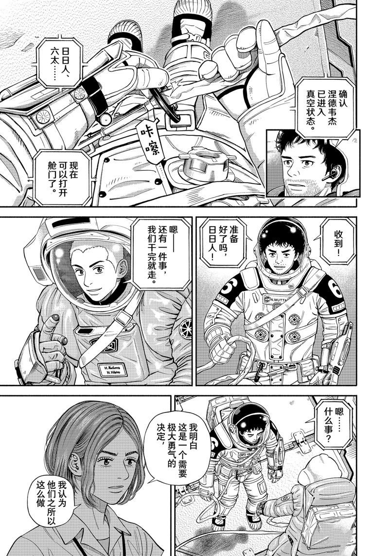 第403话