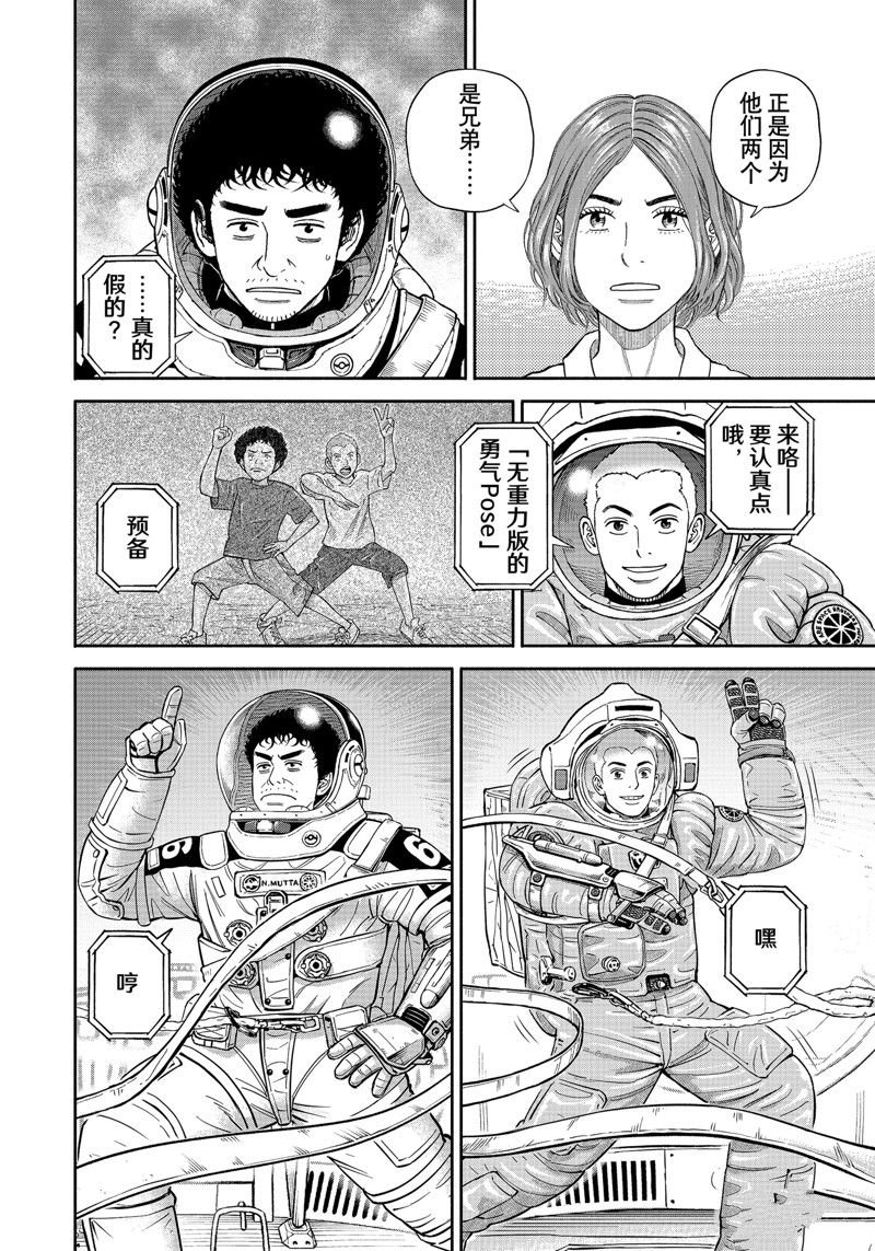 第403话