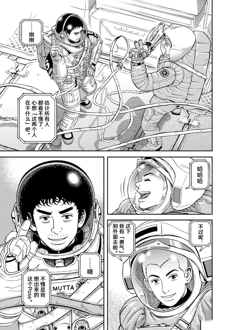 第403话