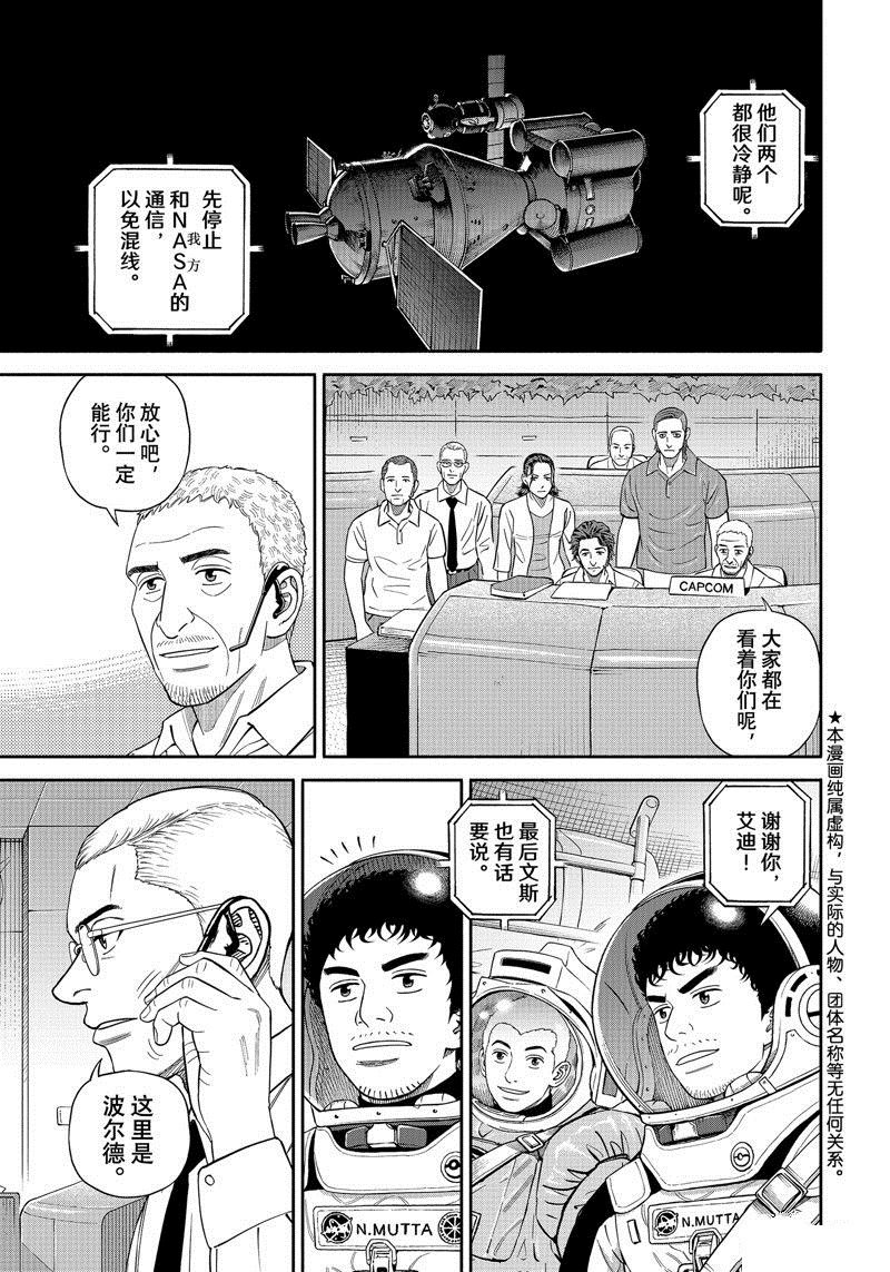 第404话