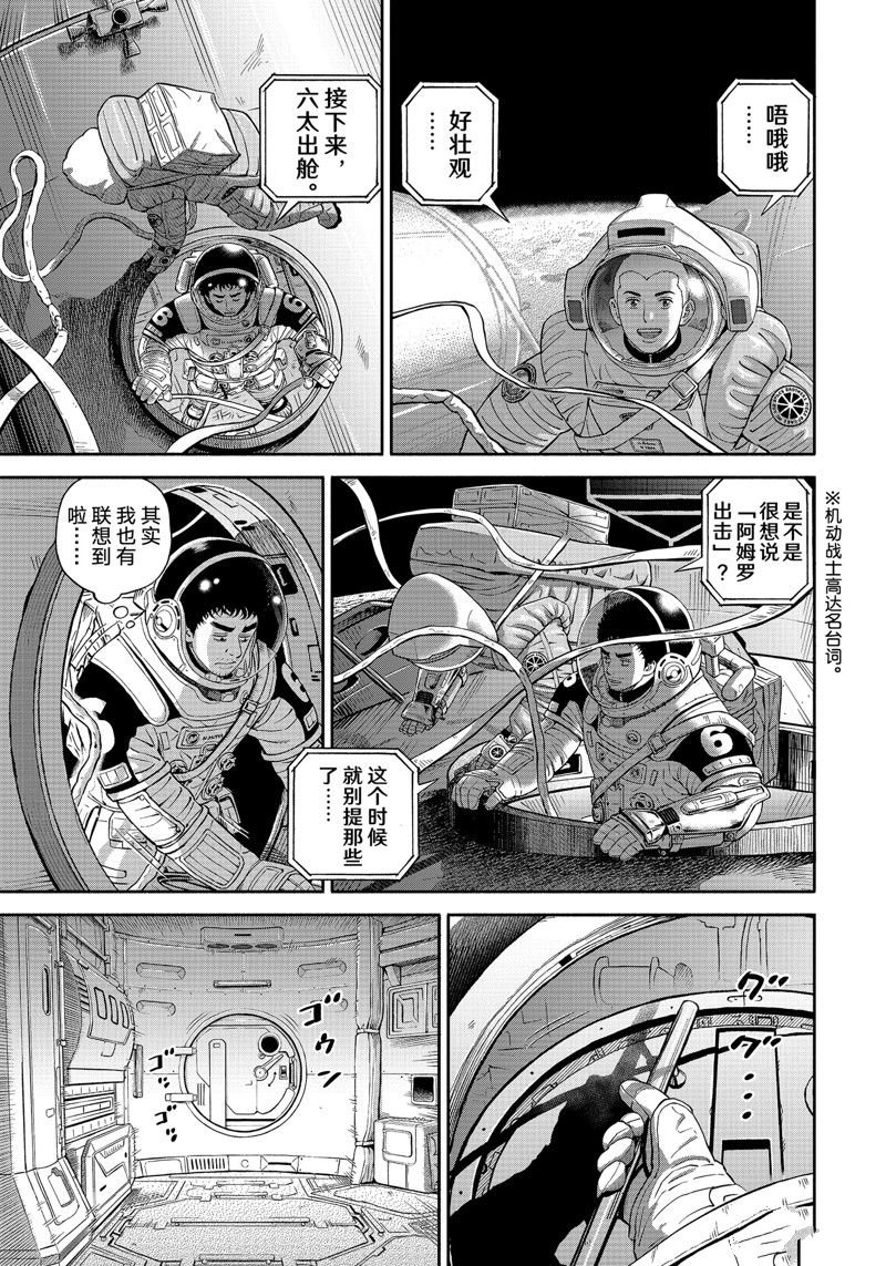 第404话