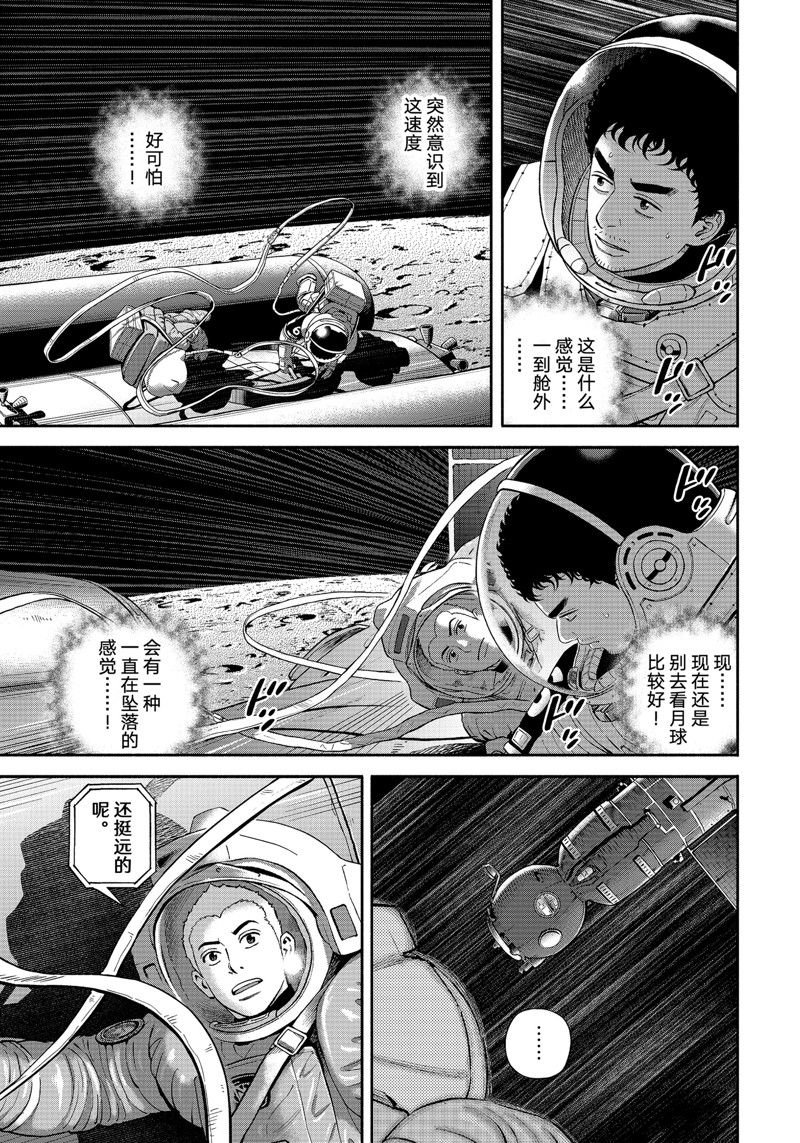 第404话