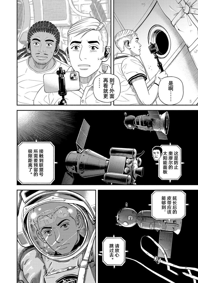 第404话