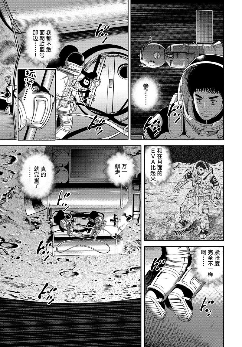 第404话