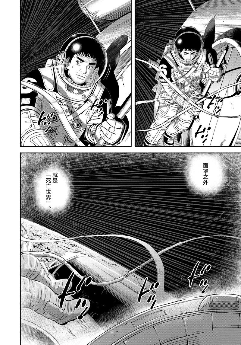 第404话