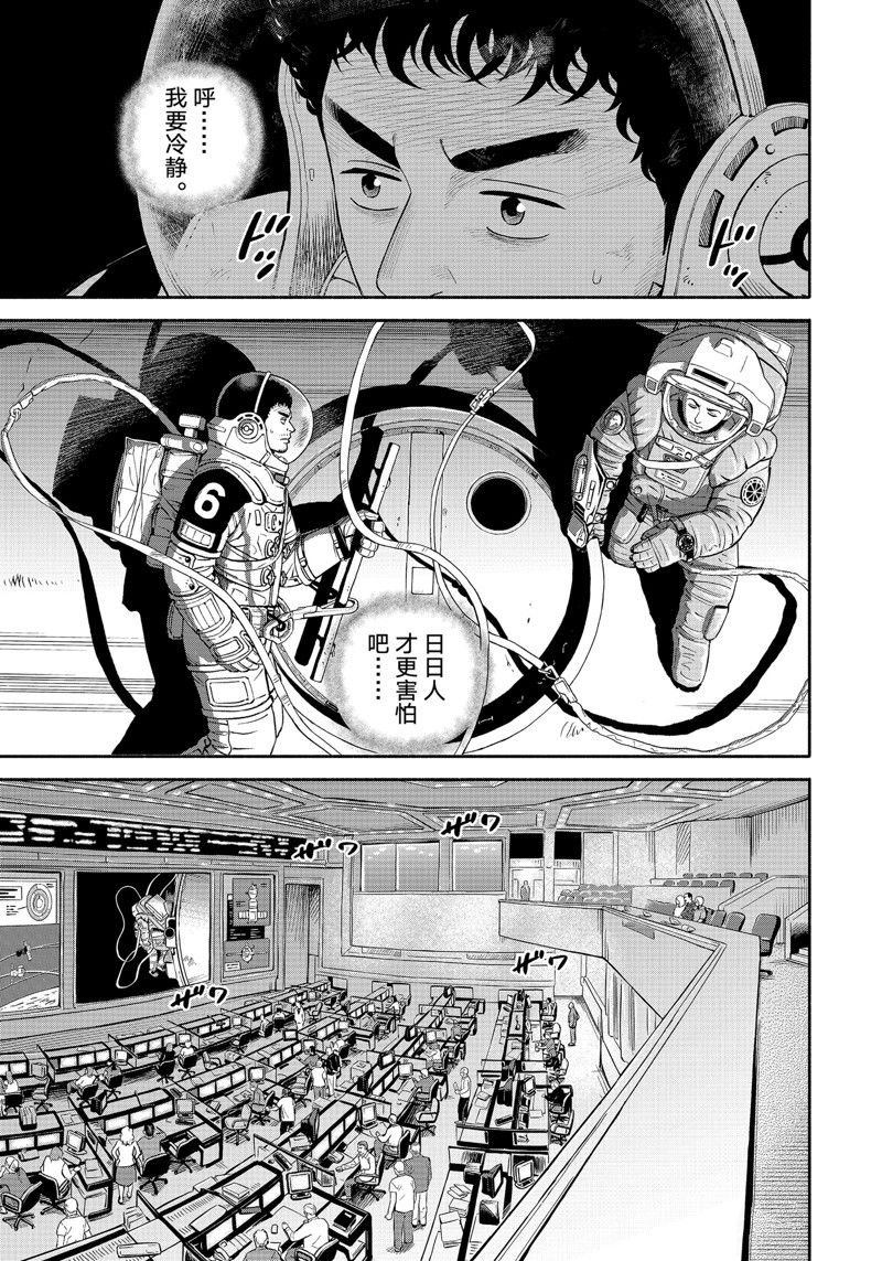 第404话