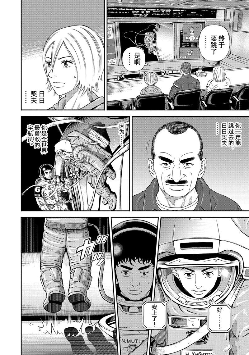 第404话