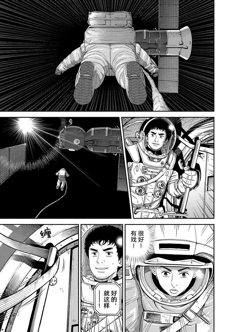 第404话