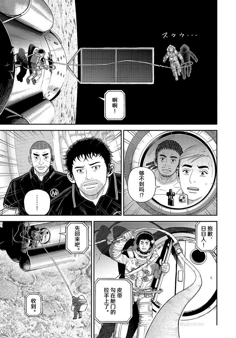 第404话