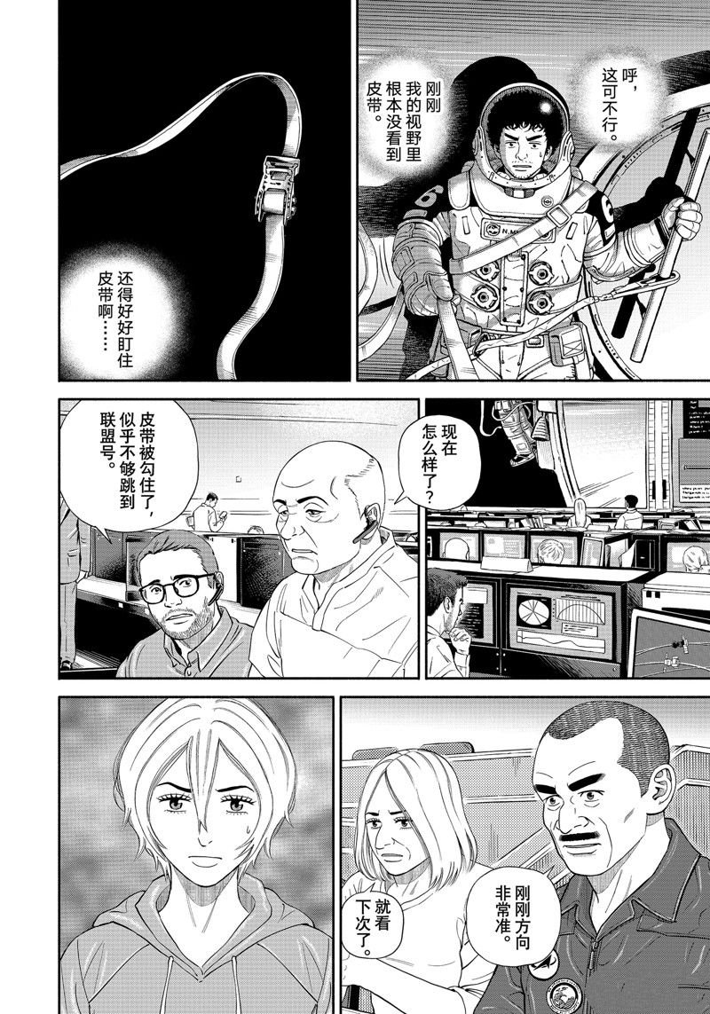 第404话