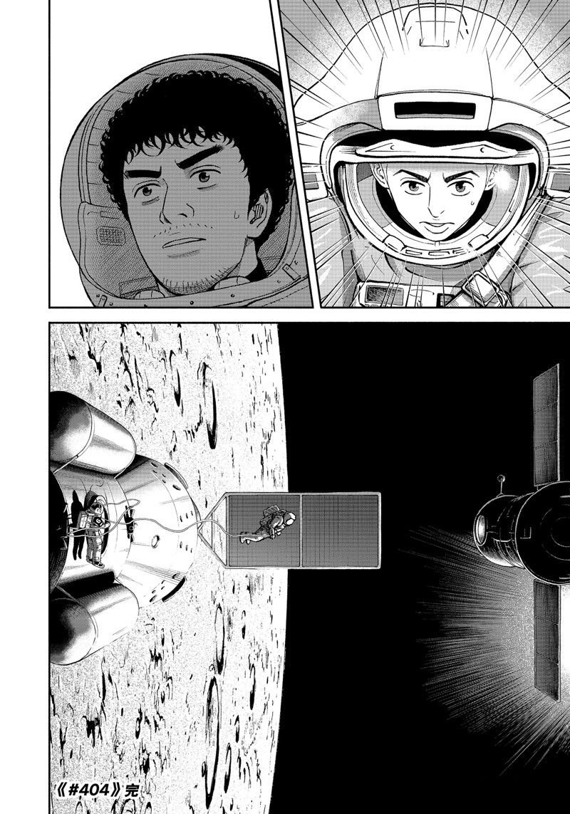 第404话