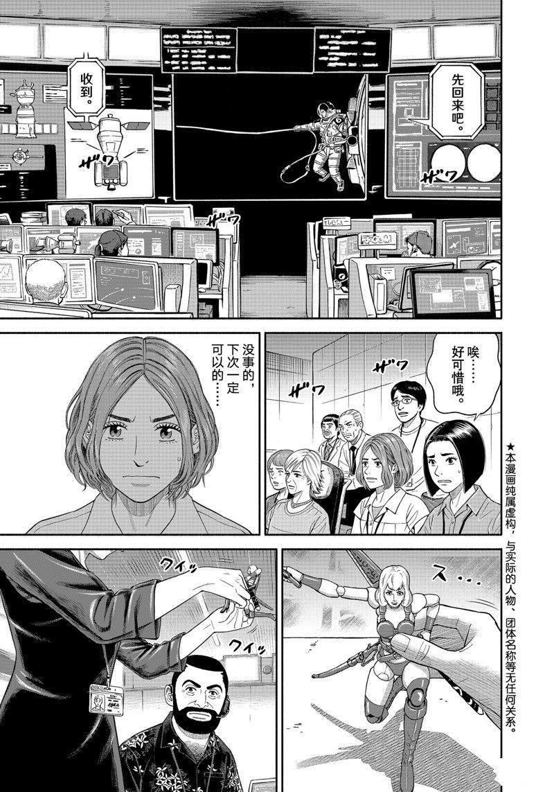 第405话