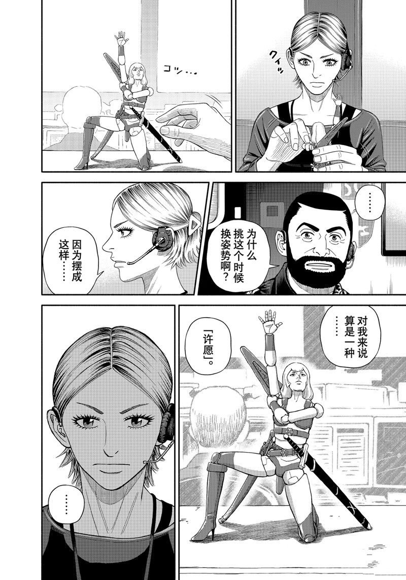 第405话