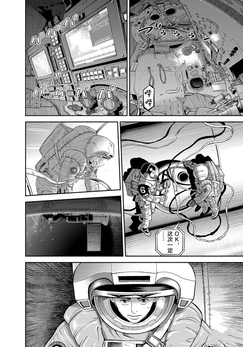 第405话