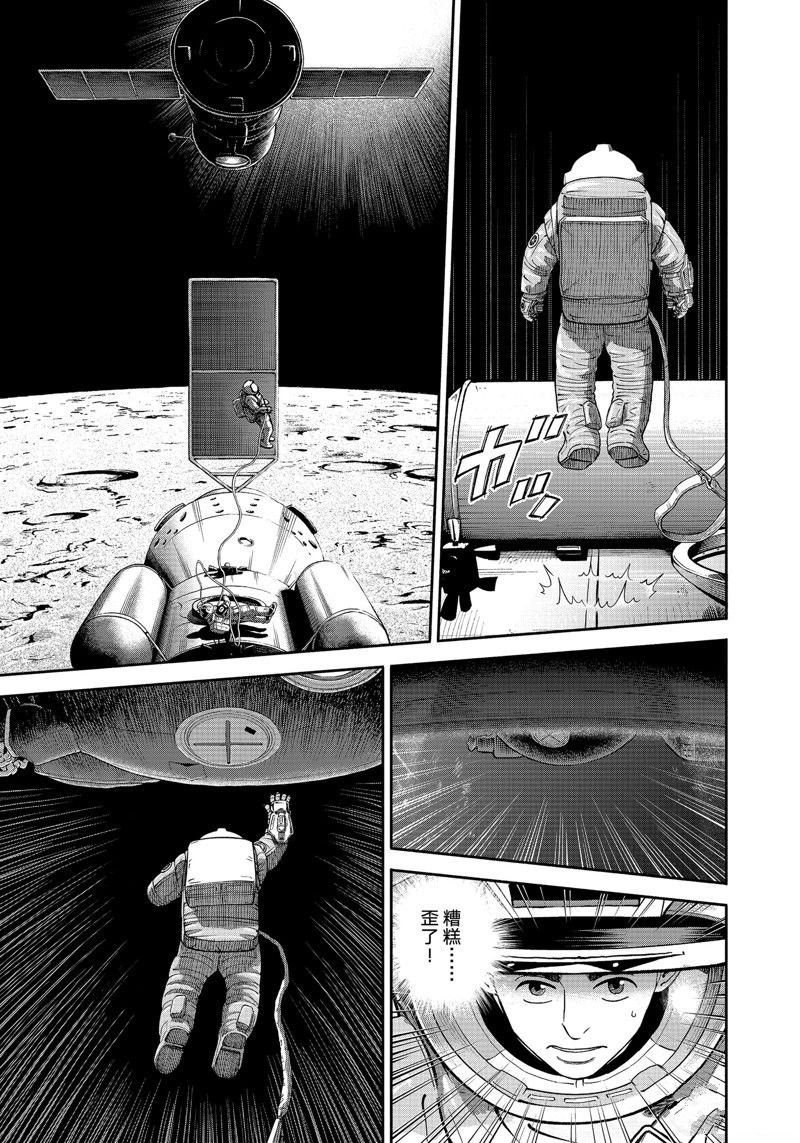 第405话