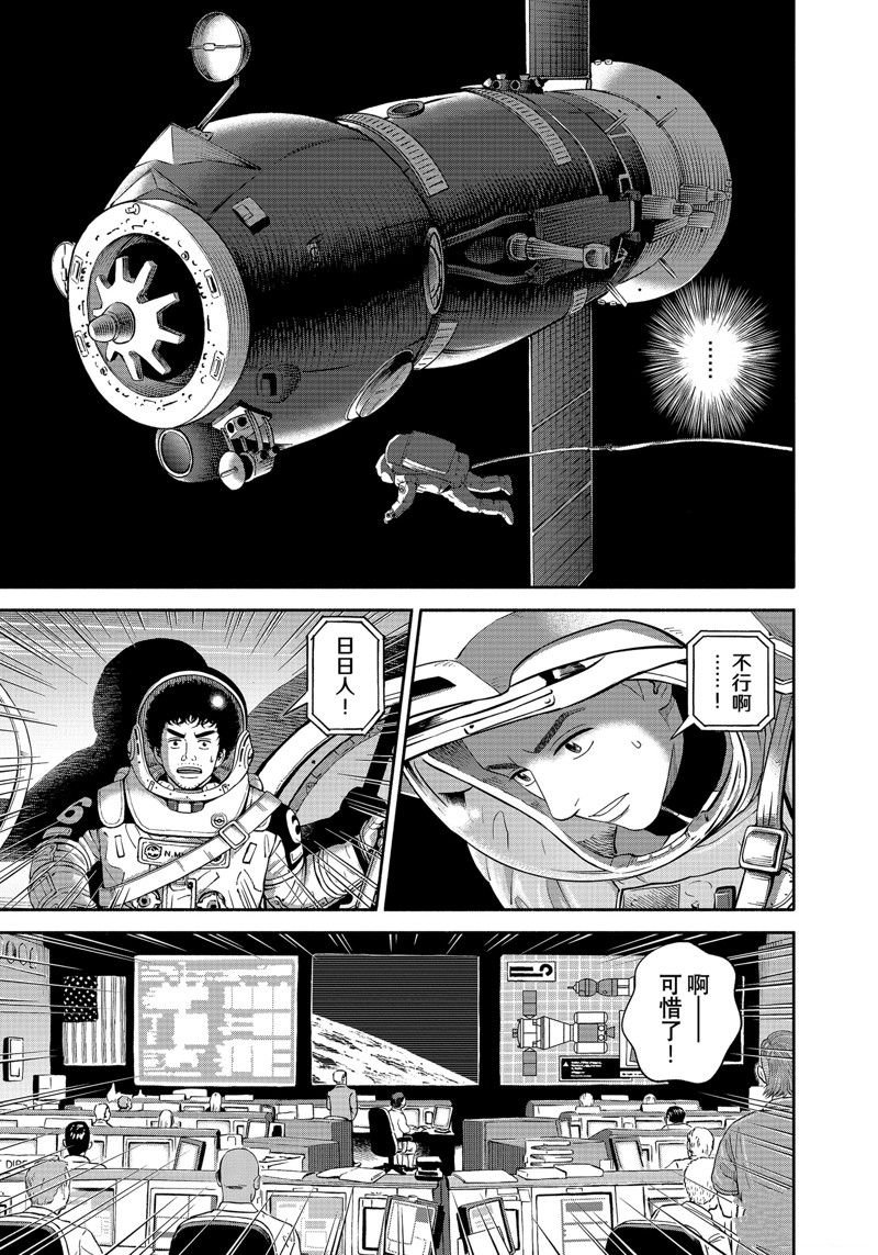 第405话