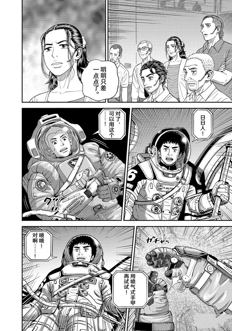 第405话