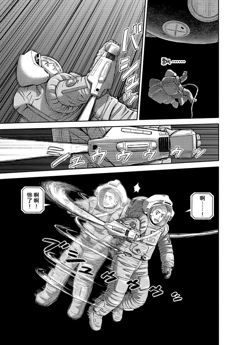 第405话