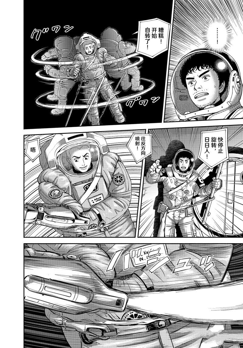 第405话