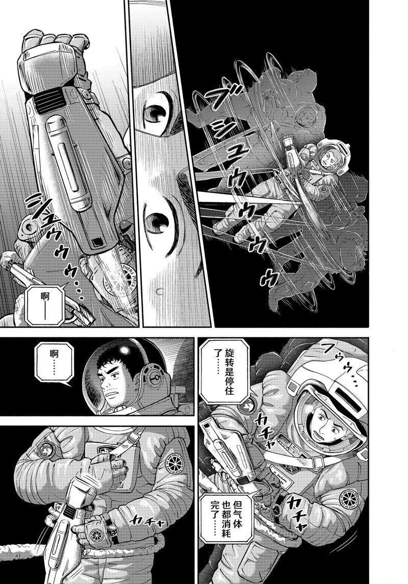 第405话