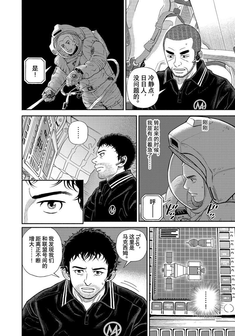第405话