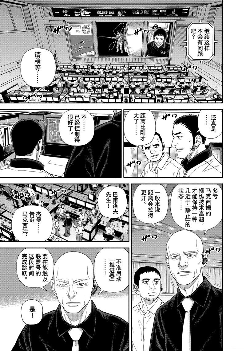 第405话