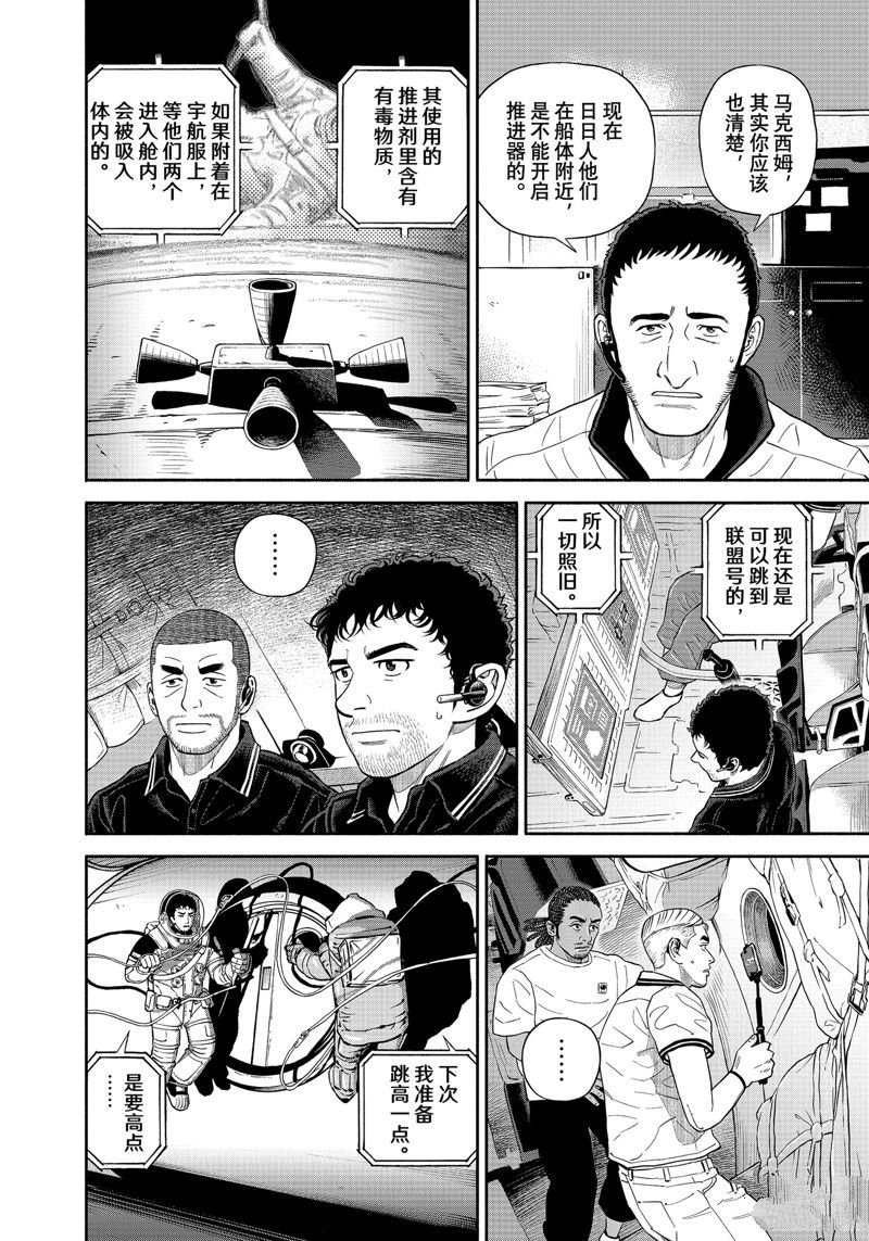 第405话