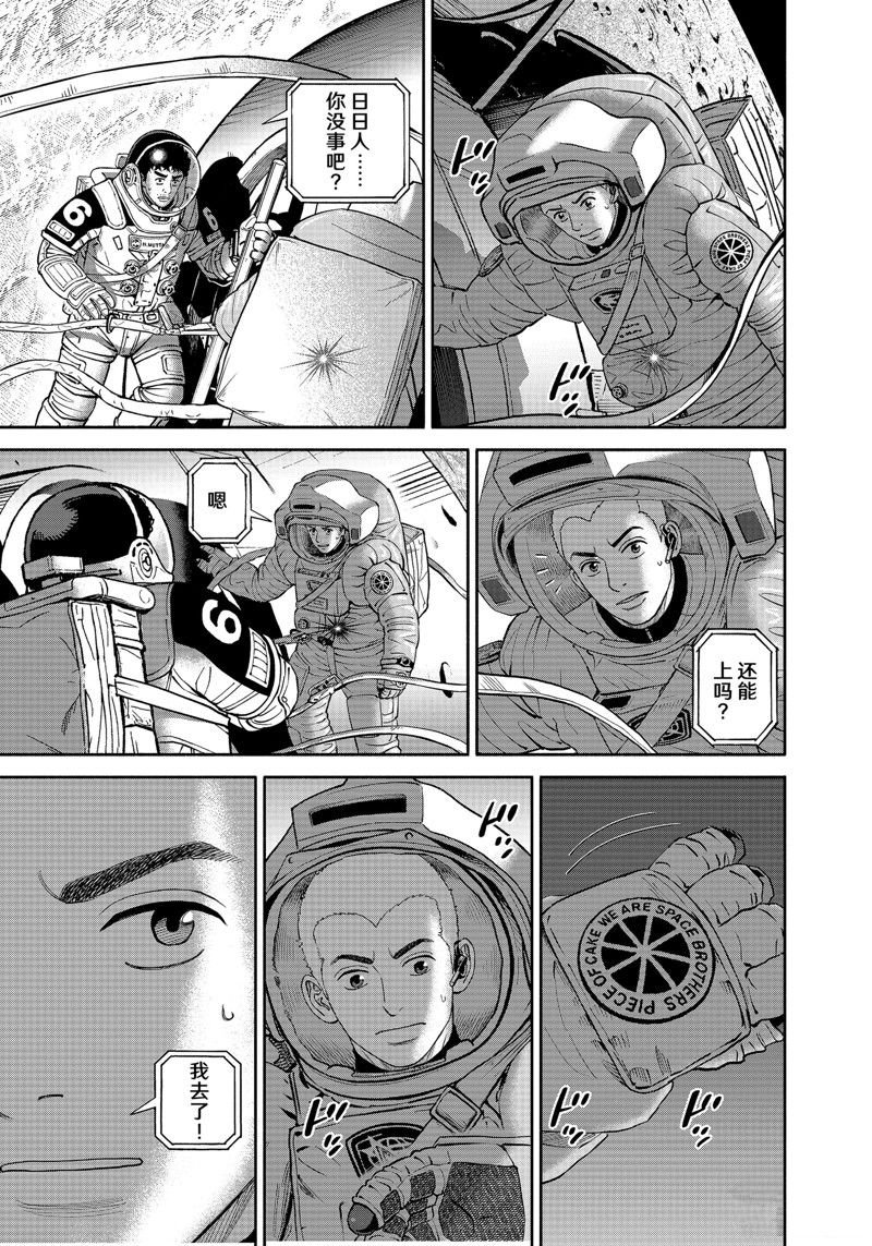 第405话