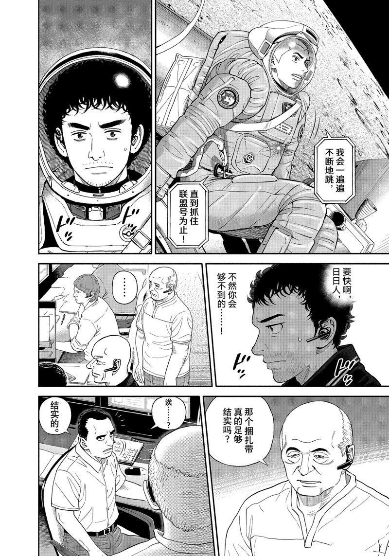 第405话