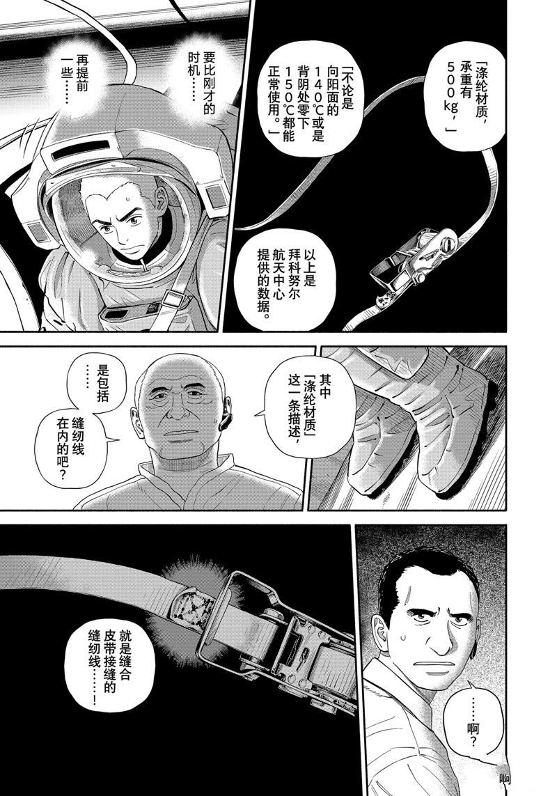 第405话