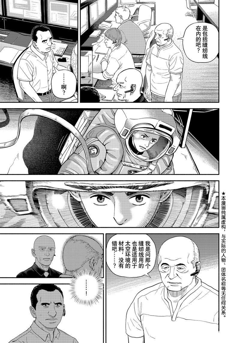 第406话