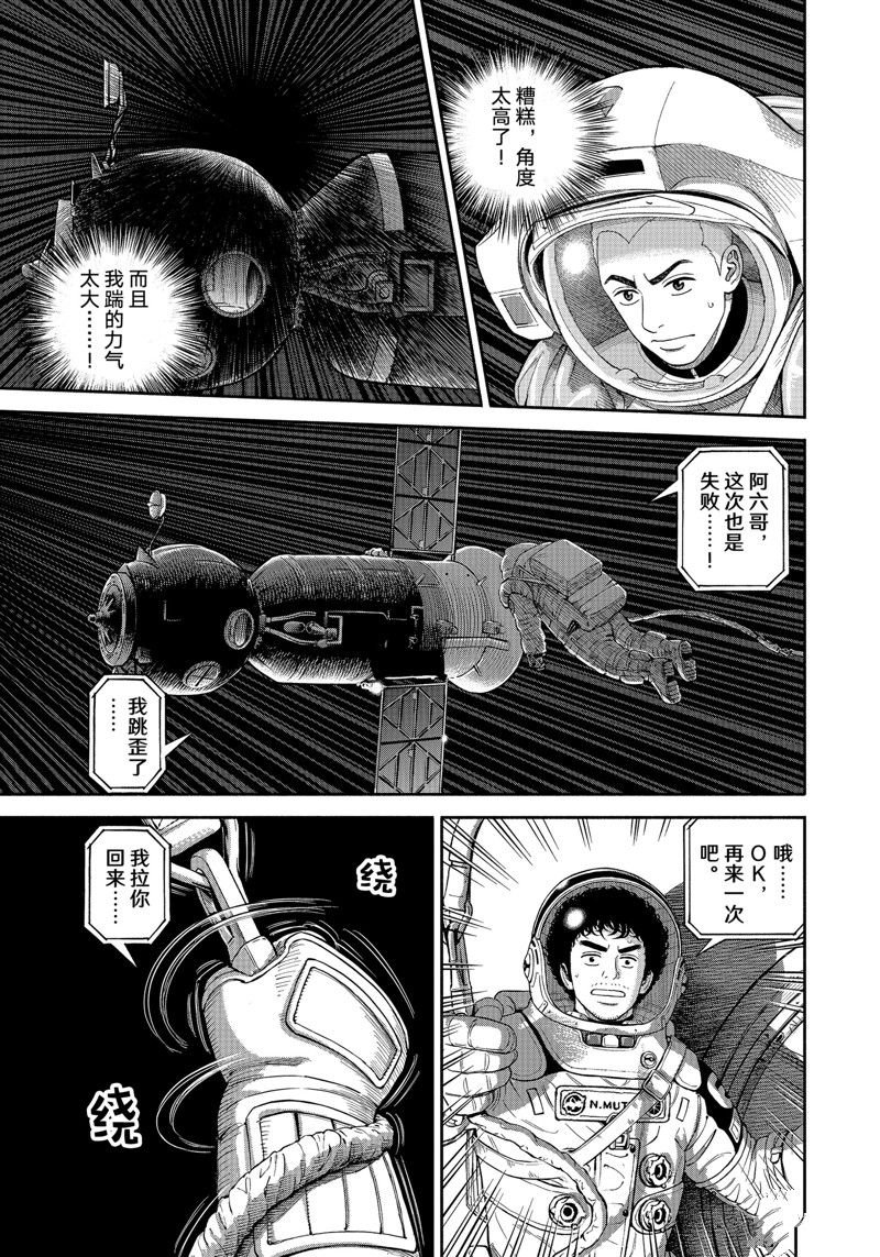 第406话