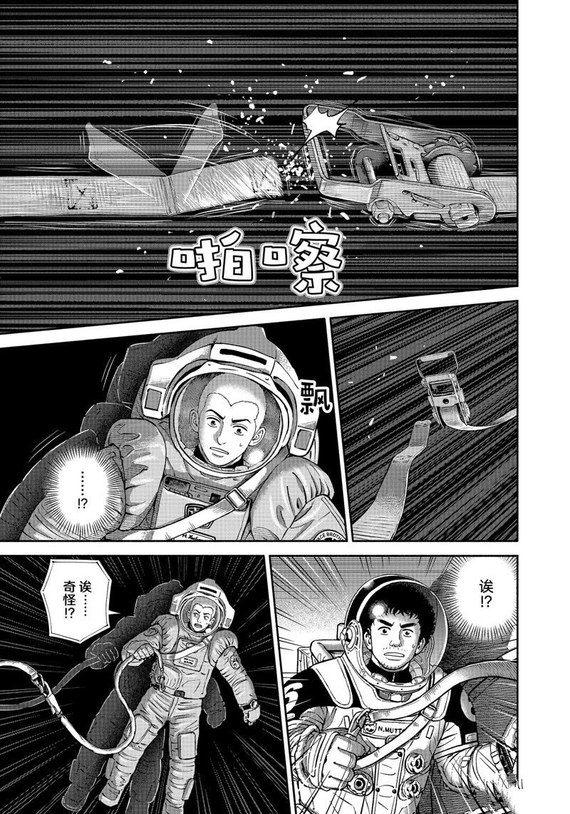 第406话
