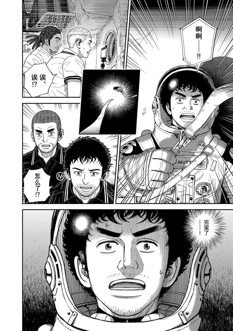 第406话