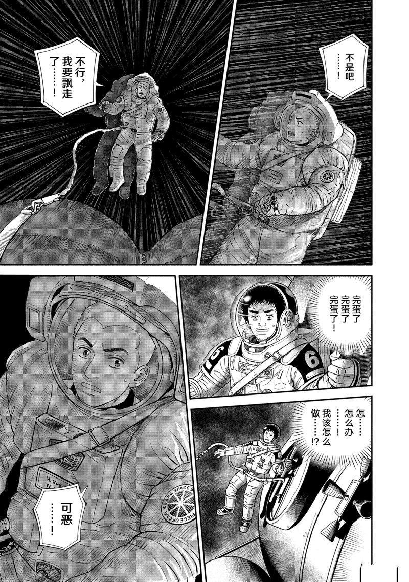 第406话