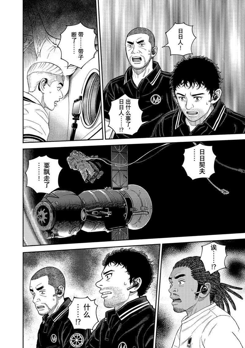 第406话