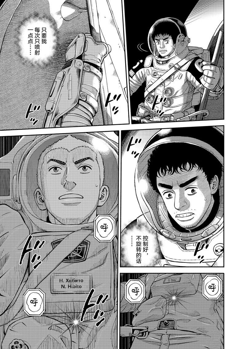 第406话