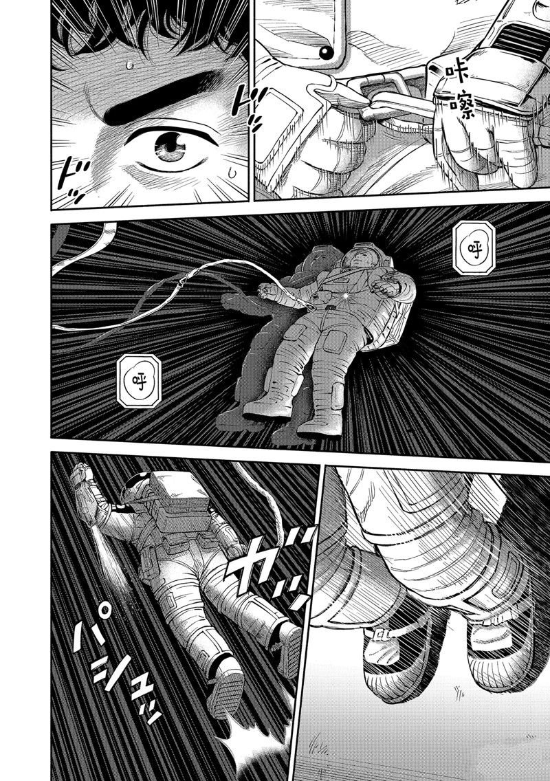 第406话