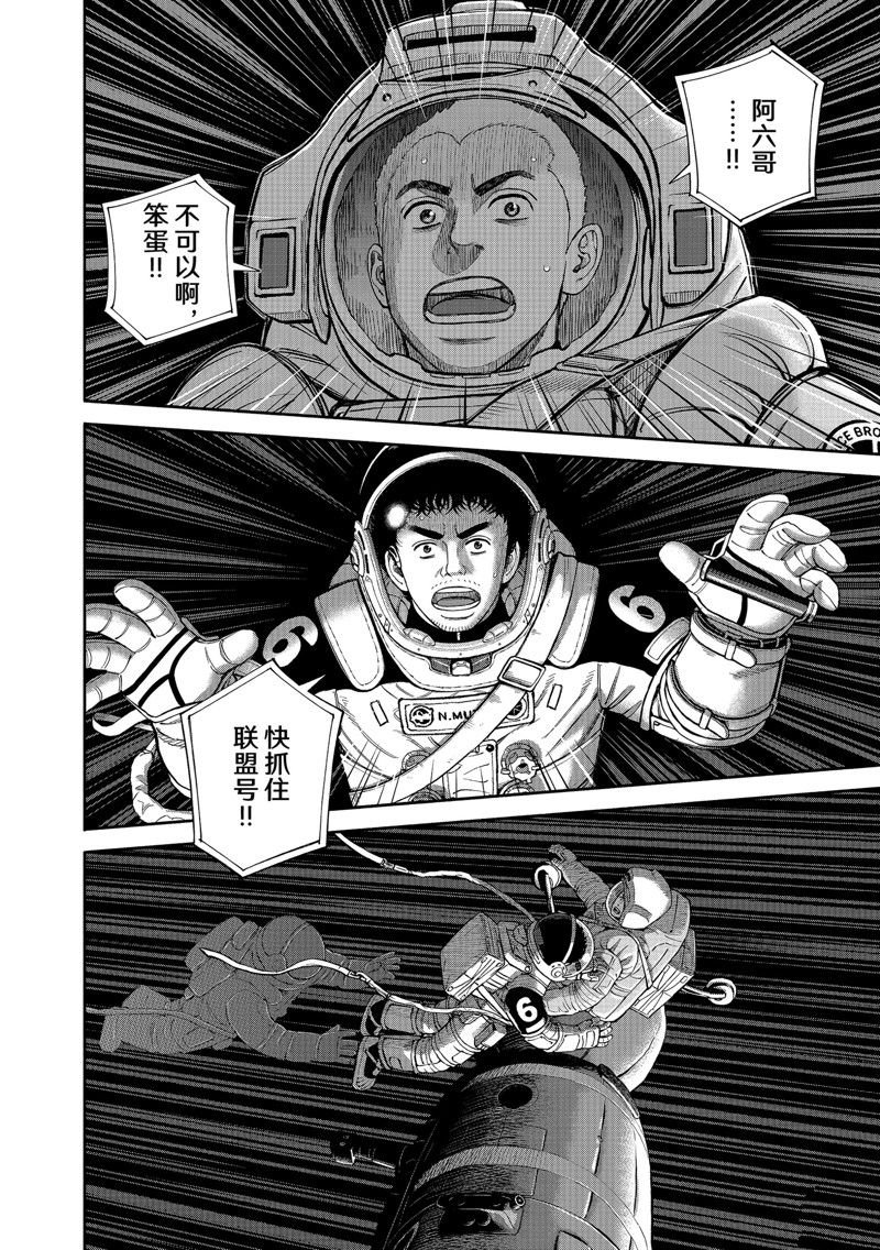 第406话