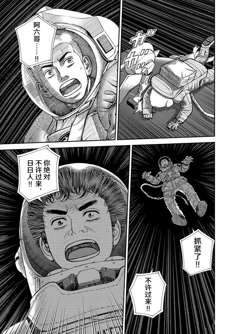第406话